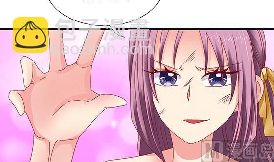 第93话 新的主意57