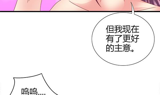 第93话 新的主意58