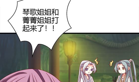 第93话 新的主意68
