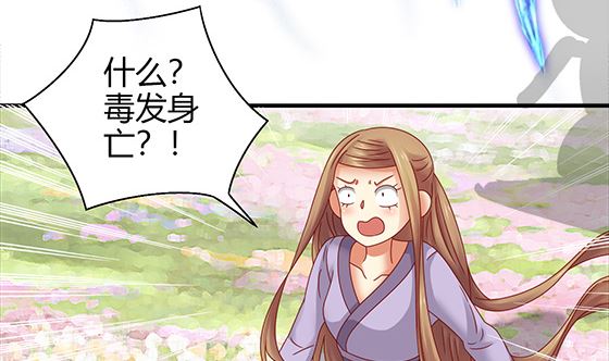 第95话 你属于我19
