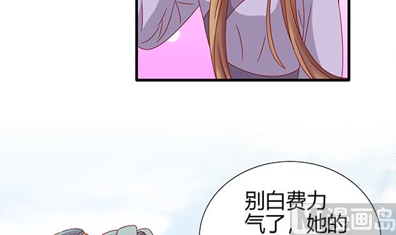第95话 你属于我23