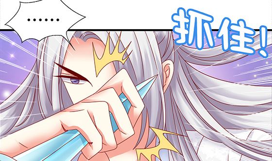 第95话 你属于我45