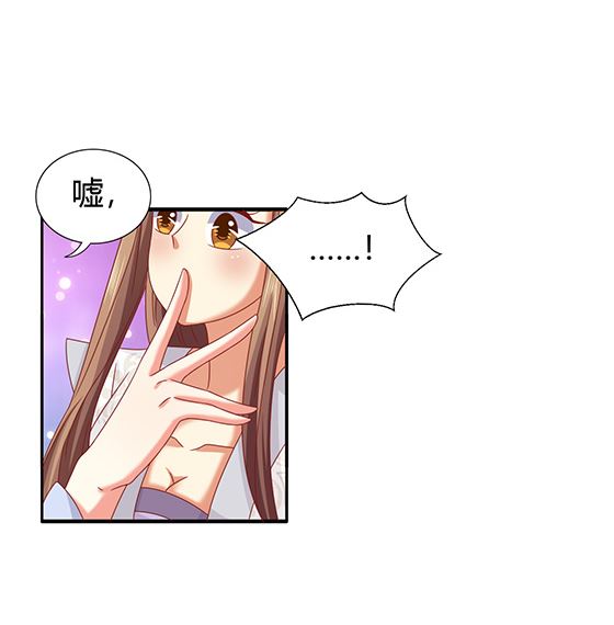 第95话 你属于我77