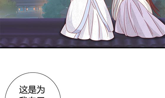 第96话 留在记忆里10
