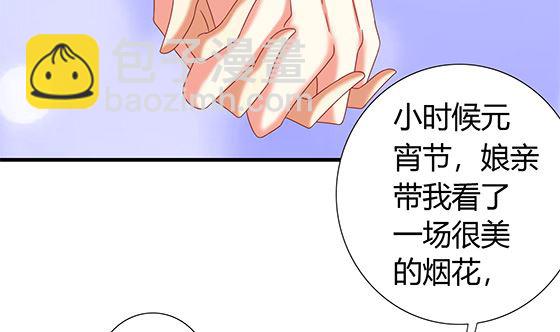 第96话 留在记忆里12