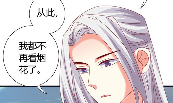 第96话 留在记忆里13