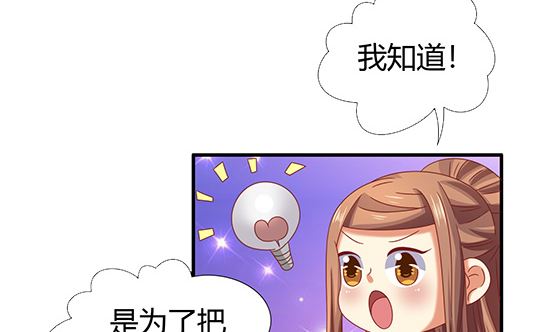 第96话 留在记忆里15
