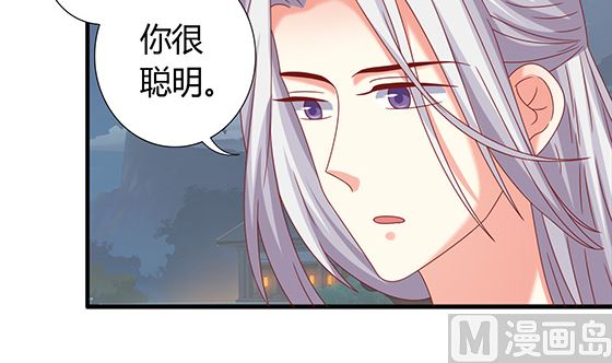 第96话 留在记忆里17
