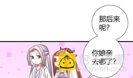 第96话 留在记忆里18