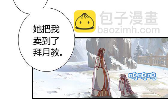 第96话 留在记忆里21