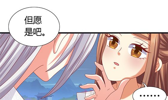 第96话 留在记忆里24