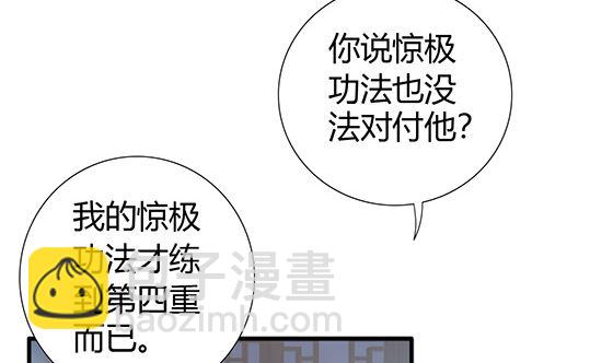 第96话 留在记忆里27
