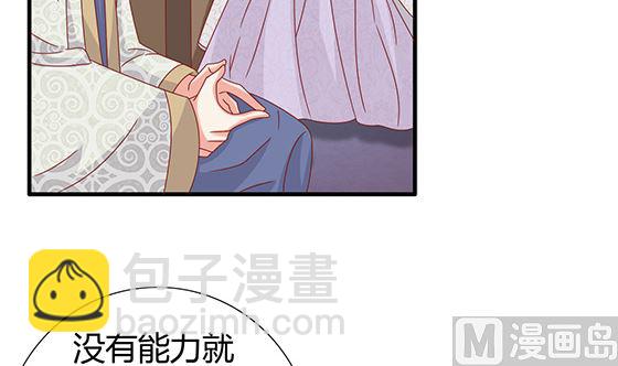 第96话 留在记忆里29