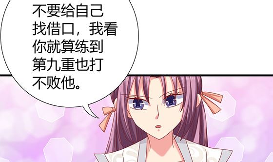 第96话 留在记忆里30