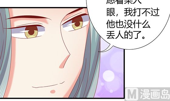 第96话 留在记忆里32