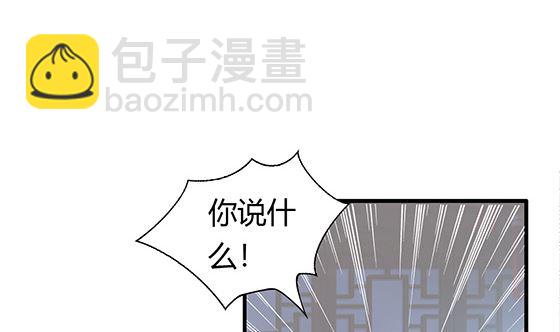 第96话 留在记忆里33