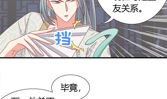 第96话 留在记忆里36