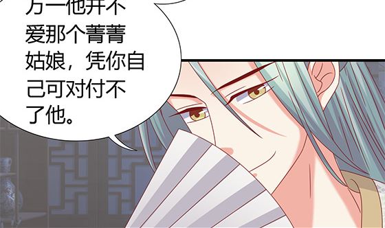 第96话 留在记忆里37