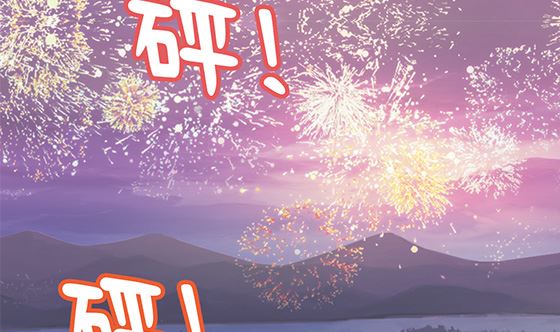第96话 留在记忆里4