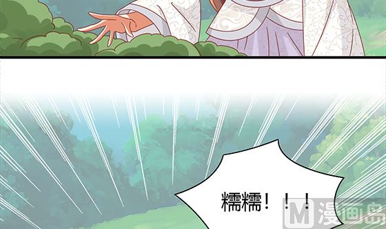 第96话 留在记忆里44