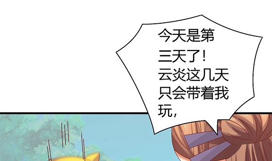 第96话 留在记忆里52