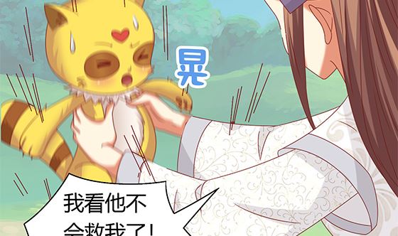 第96话 留在记忆里53