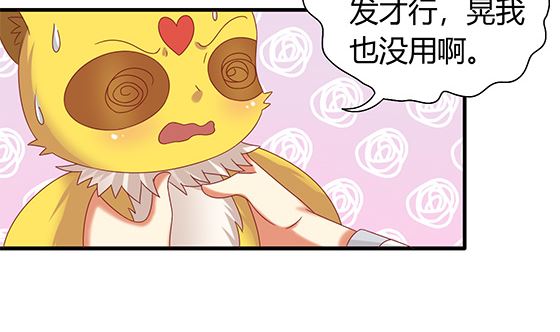 第96话 留在记忆里55