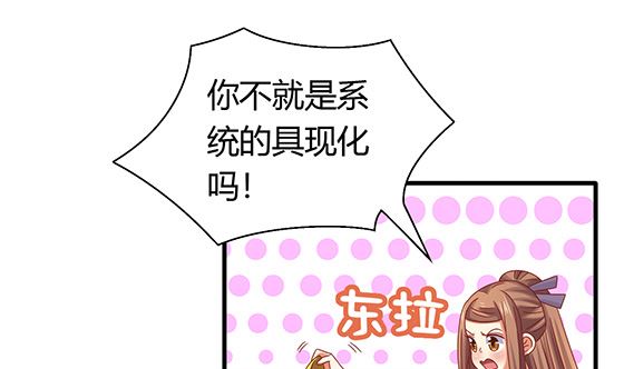 第96话 留在记忆里56