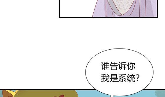 第96话 留在记忆里58