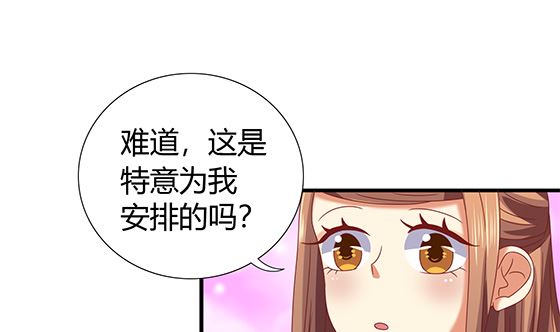 第96话 留在记忆里6