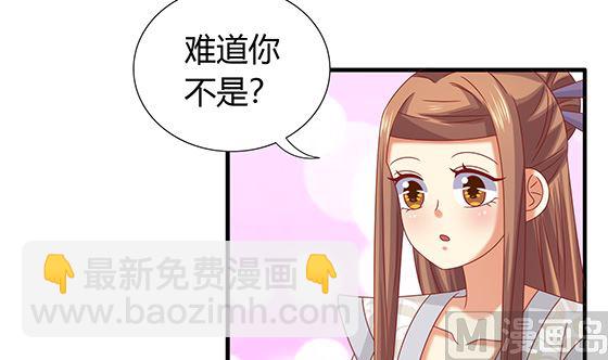 第96话 留在记忆里60