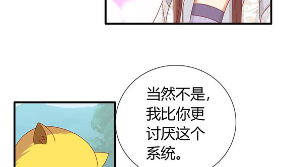 第96话 留在记忆里61