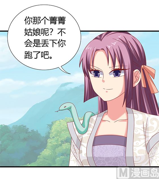 第96话 留在记忆里69