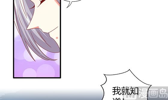 第96话 留在记忆里8