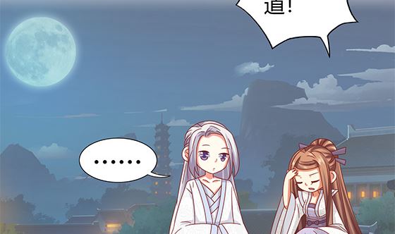 第96话 留在记忆里9