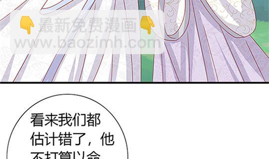 第97话 动情12