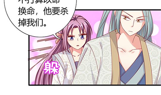 第97话 动情13