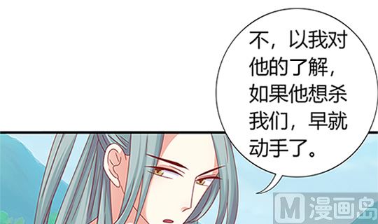 第97话 动情14
