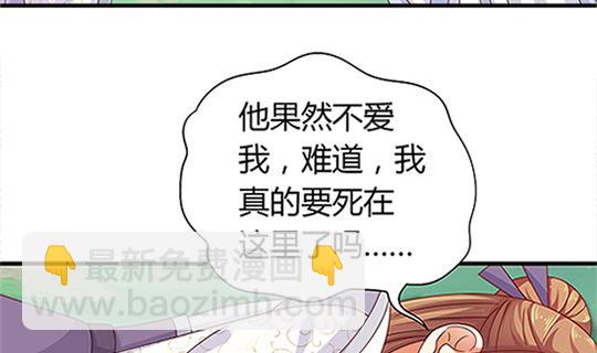 第97话 动情28