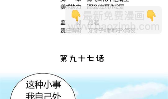 第97话 动情3