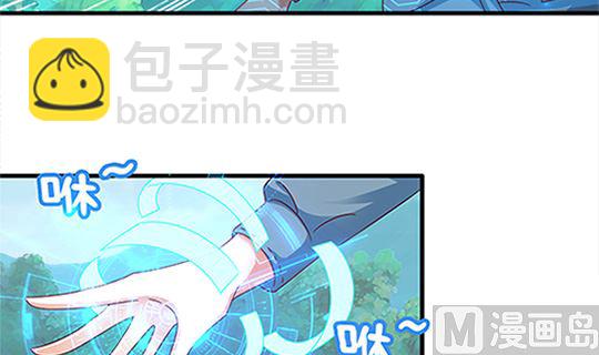 第97话 动情32