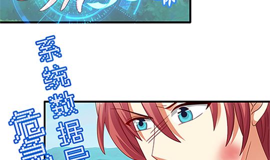 第97话 动情33