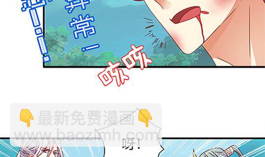 第97话 动情34