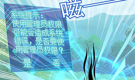 第97话 动情36