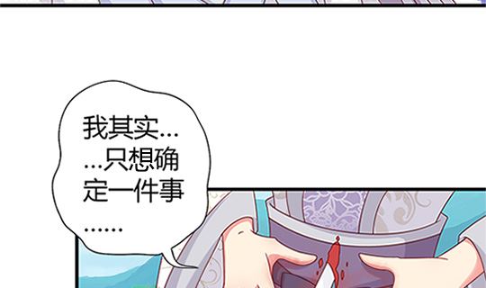 第97话 动情49