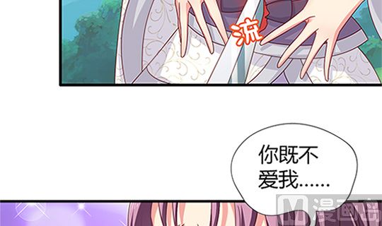 第97话 动情54