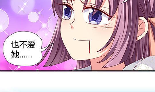 第97话 动情55