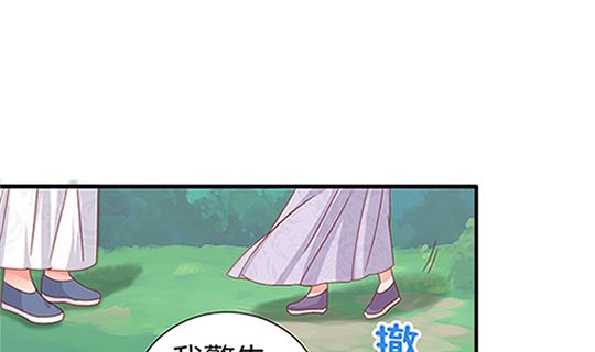 第97话 动情6