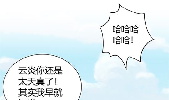 第97话 动情61