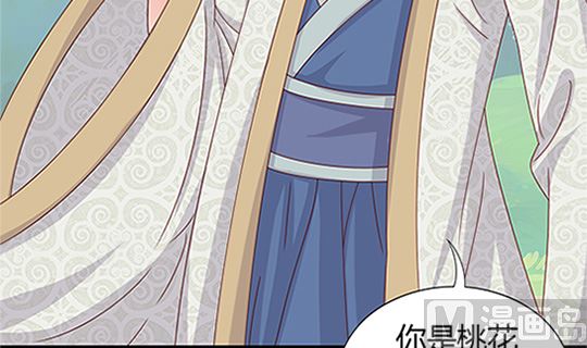 第97话 动情63